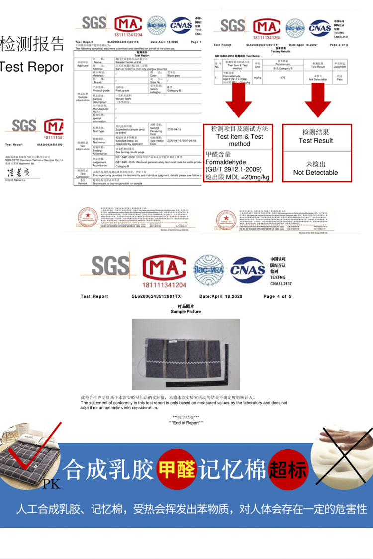 亲肤棉加厚床垫-05_07