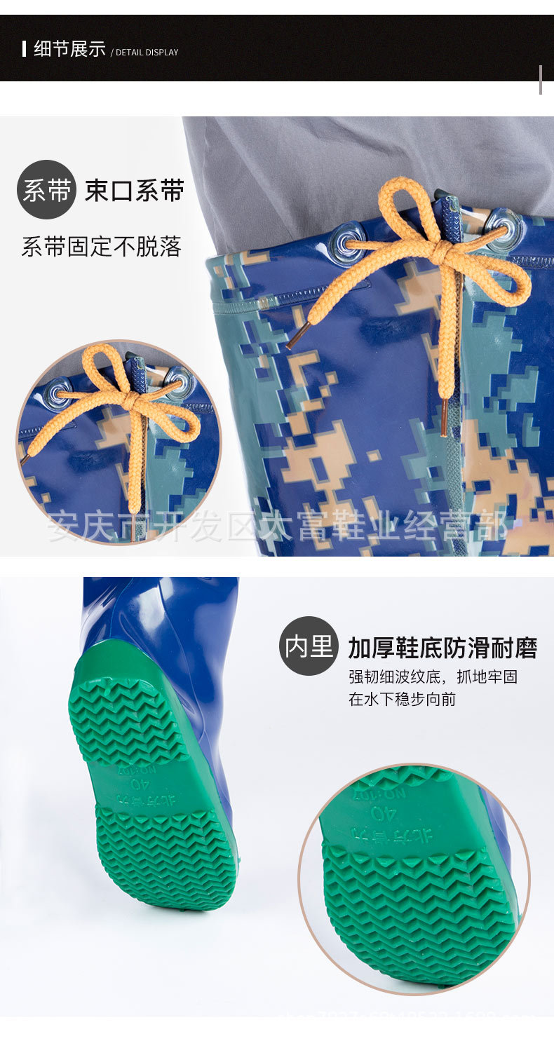 插秧靴3_15.jpg