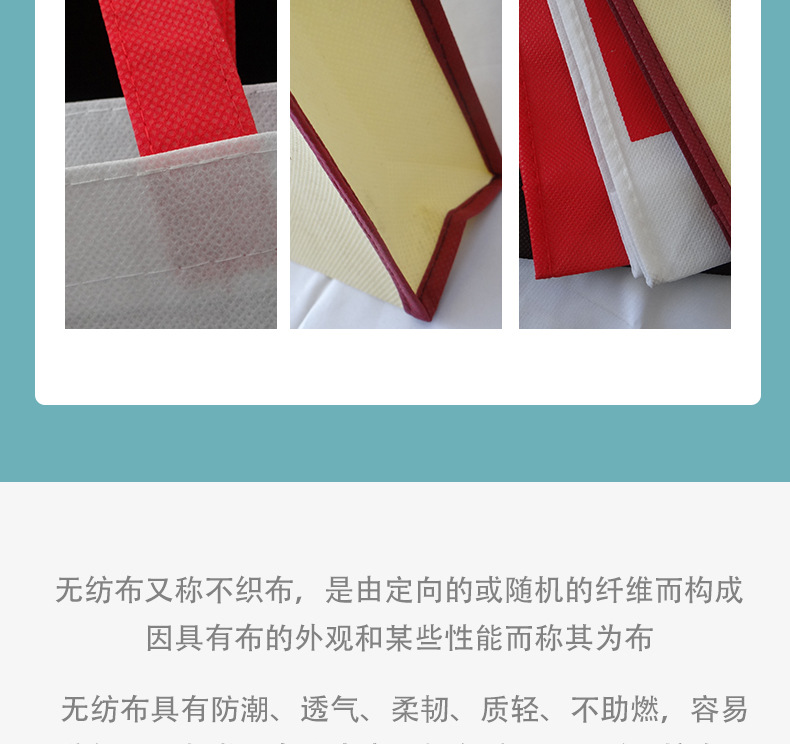 无纺布袋_05.jpg