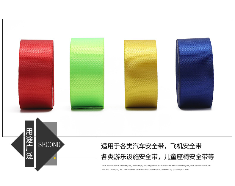 欧标安全带_06.jpg