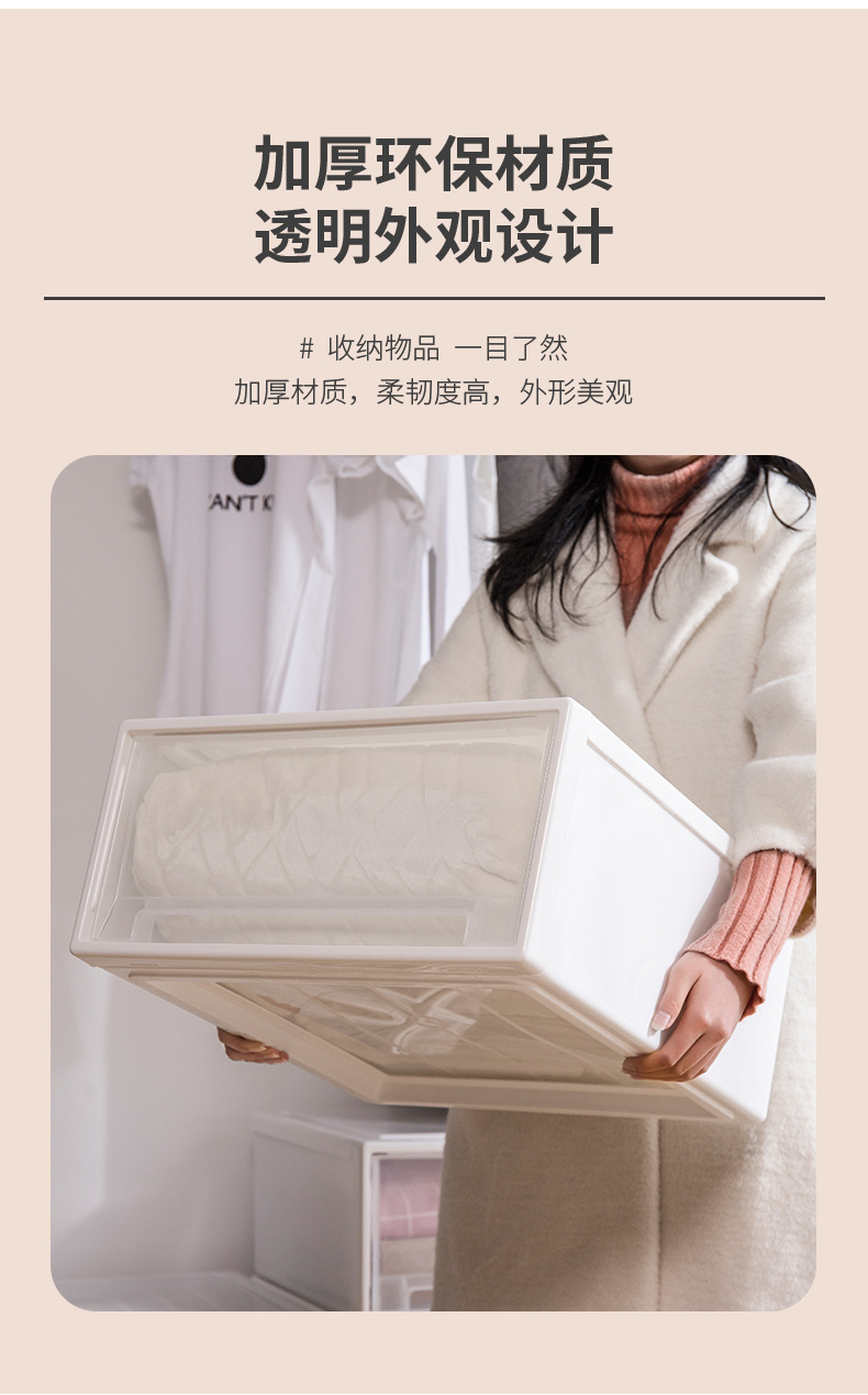 收纳箱_07