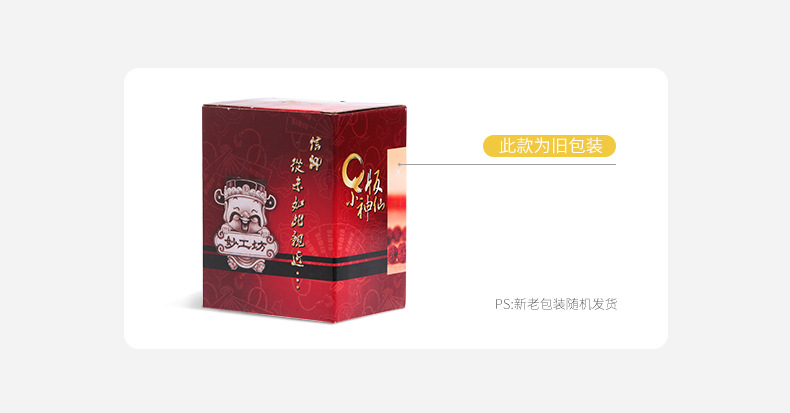 详情图片_43.jpg