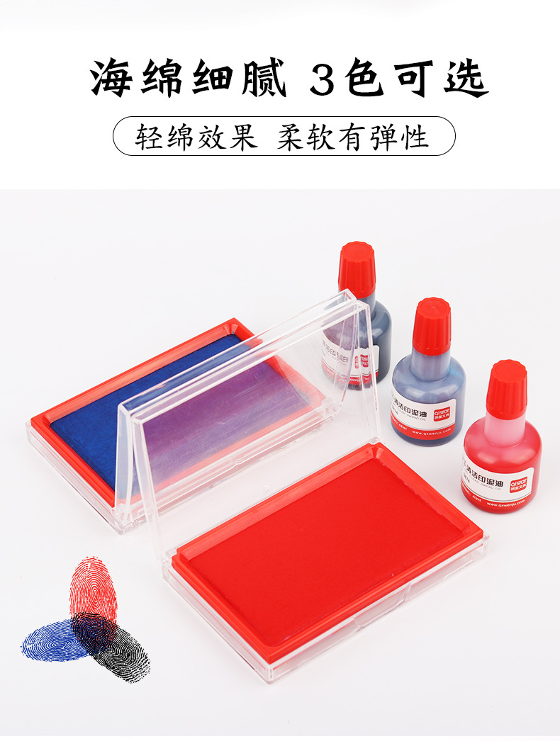 秒干印台详情_05