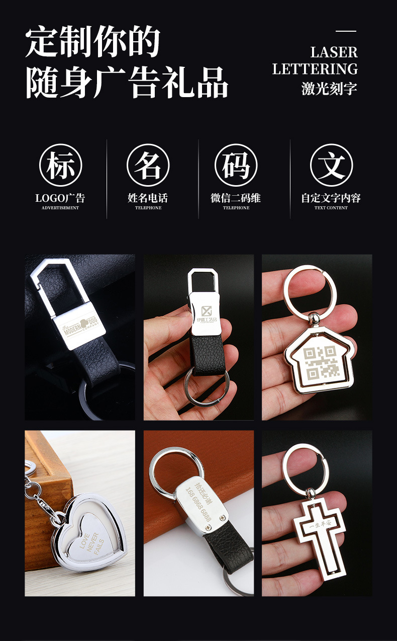 通用详情页_03