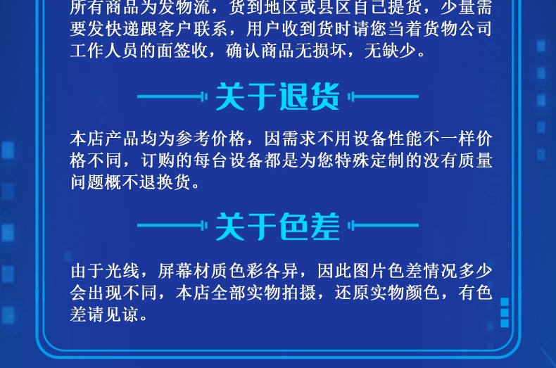 买家须知_002.jpg