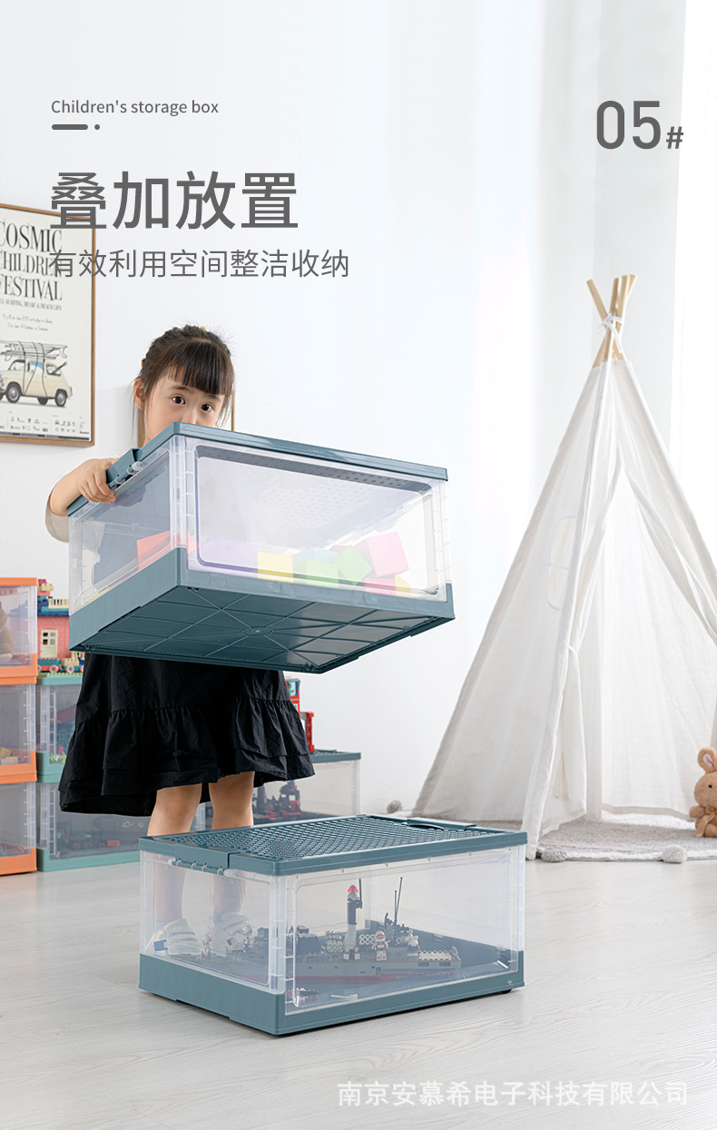儿童收纳箱_08.jpg