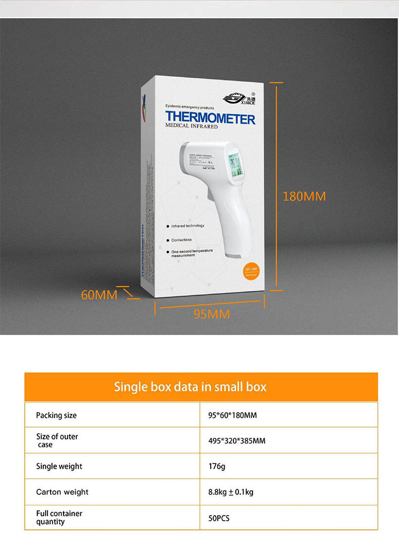 一键复制_20200909143050