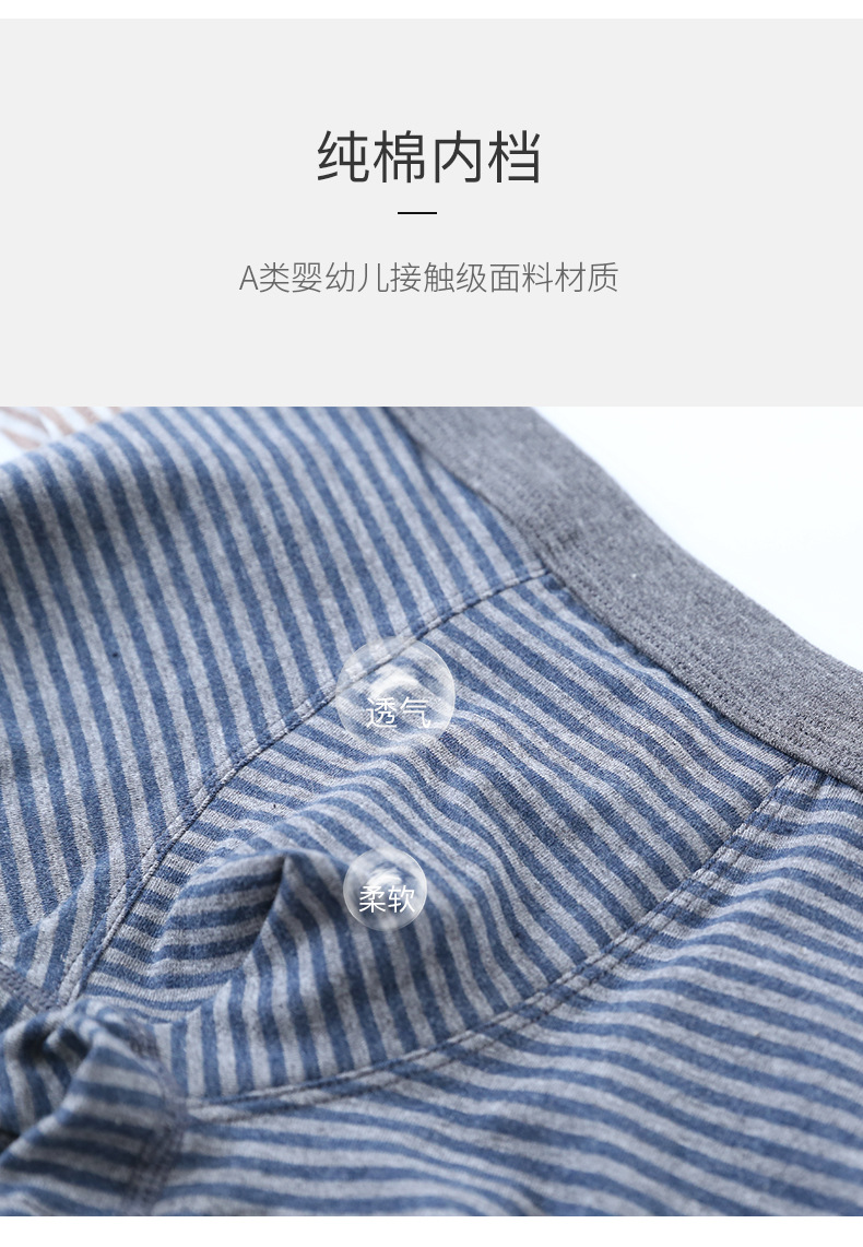 儿童男色纺内裤_11.jpg