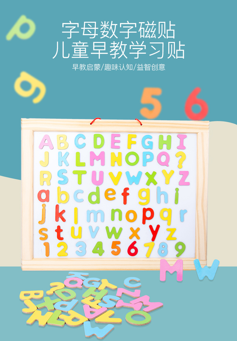 字母数字磁贴_01