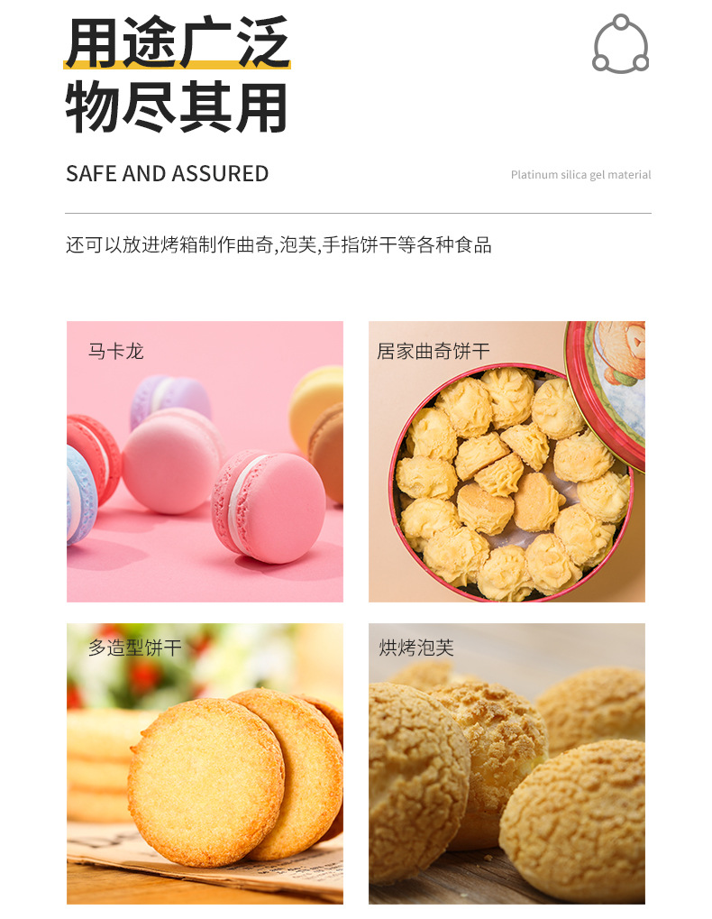 烤垫_09.jpg