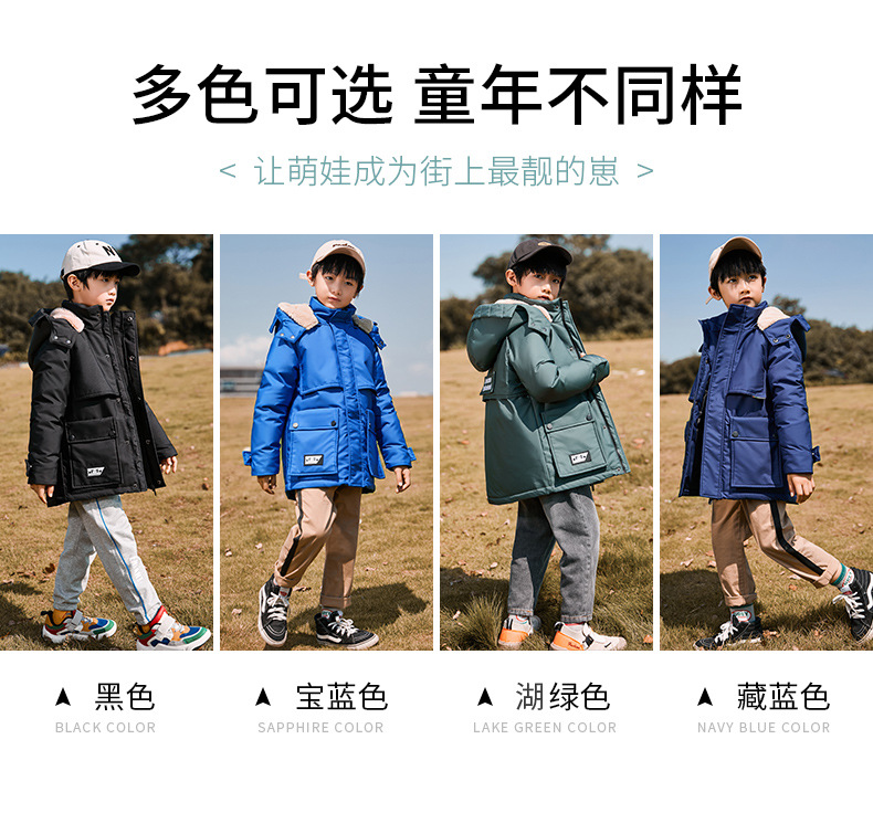 童装羽绒服_03.jpg