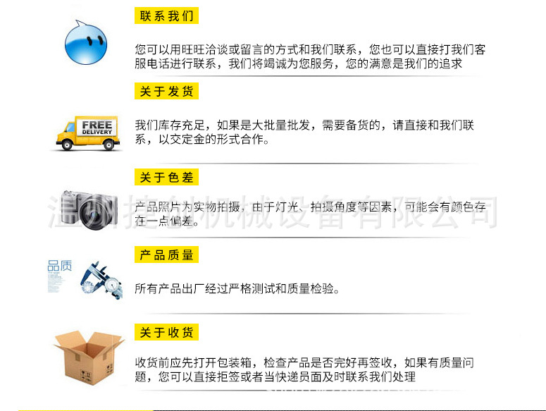 微信图片_20200302092901