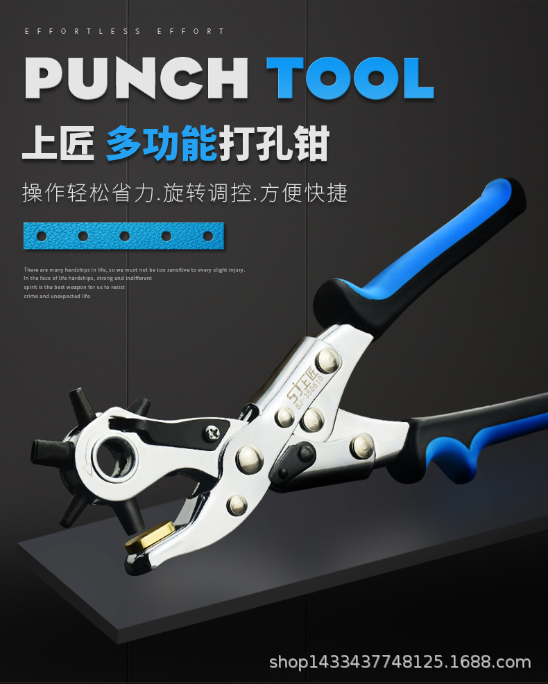打孔钳_01.jpg
