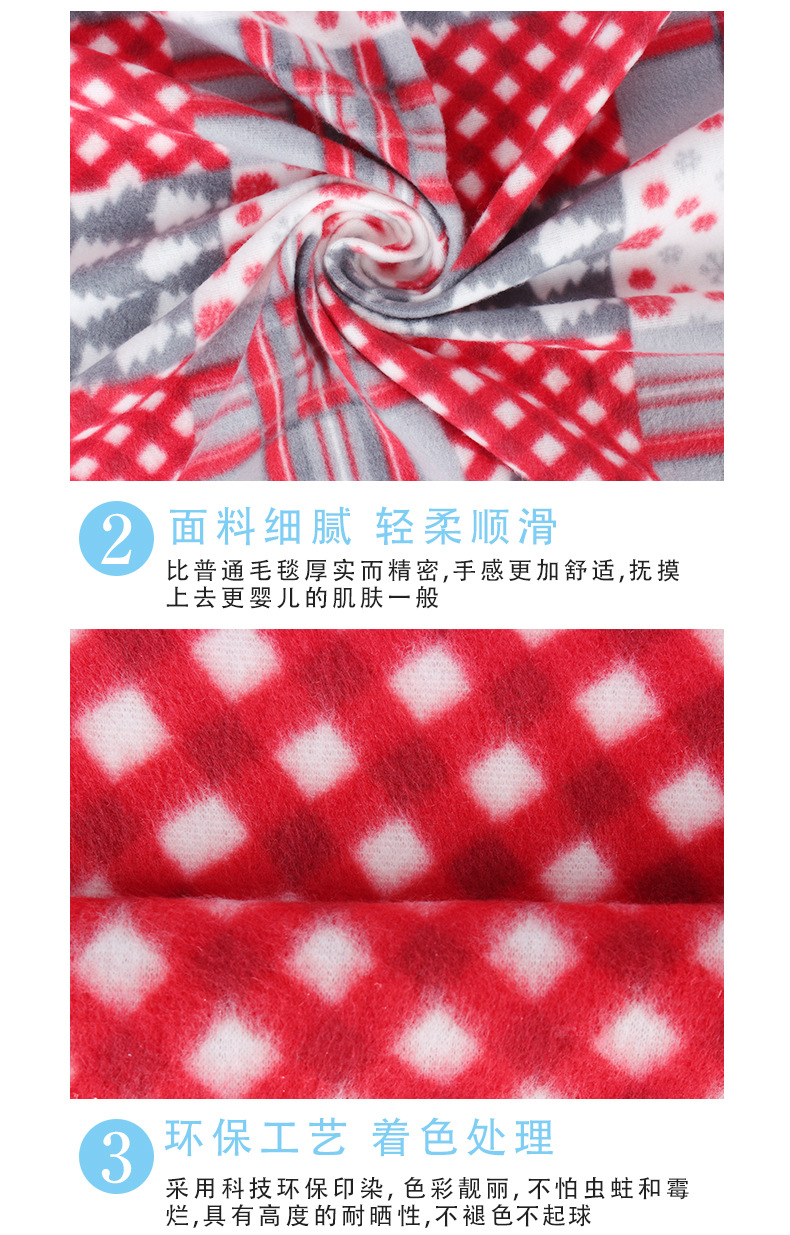 双面绒居家空调盖毯