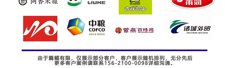 周转筐（盘）清洗机