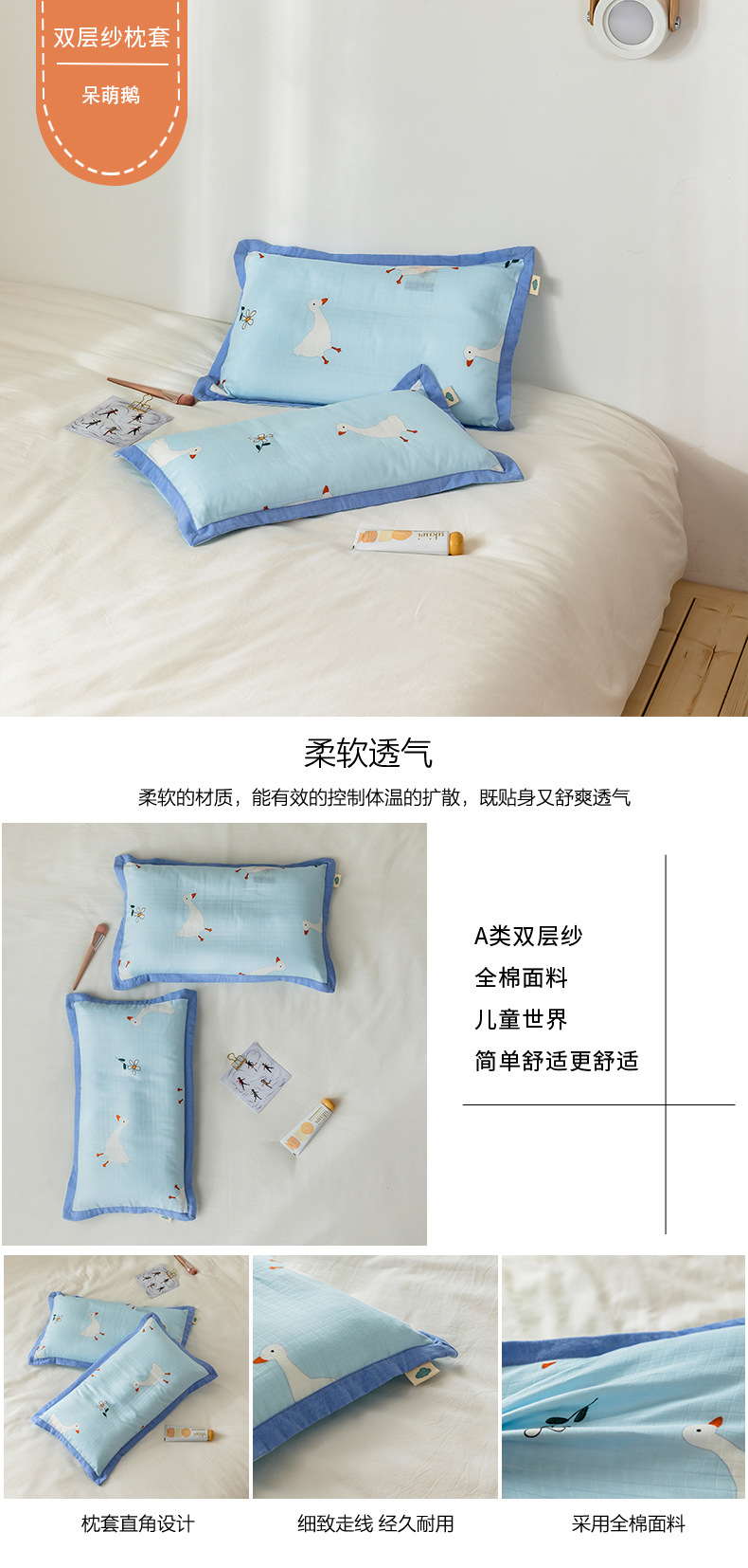 呆萌鹅790小套.jpg