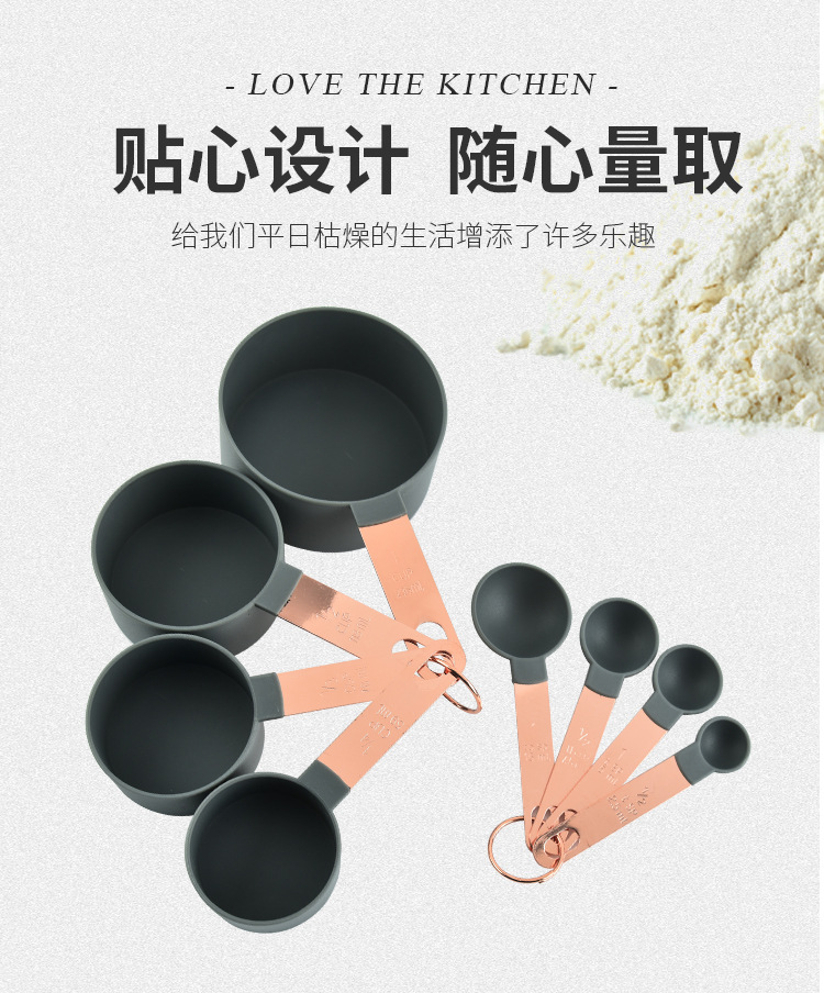 2-量杯量匙-详情_01 - 副本