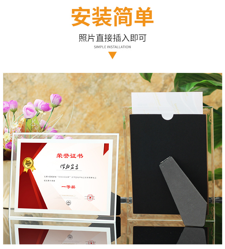 双边框相框