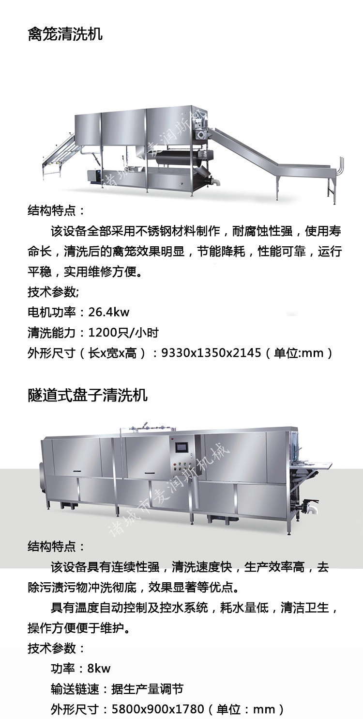 详情6