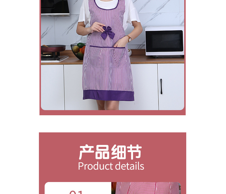 1条子围裙_07.jpg