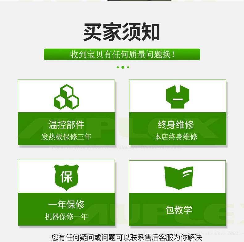 MP150五工位详情_10