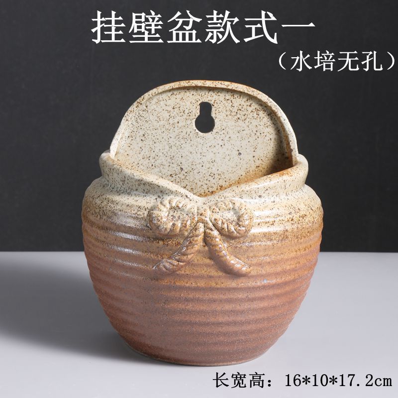挂壁盆款式一（水培无孔）_副本