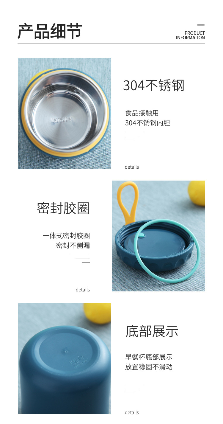 xc-484不锈钢汤杯详情页_10.jpg