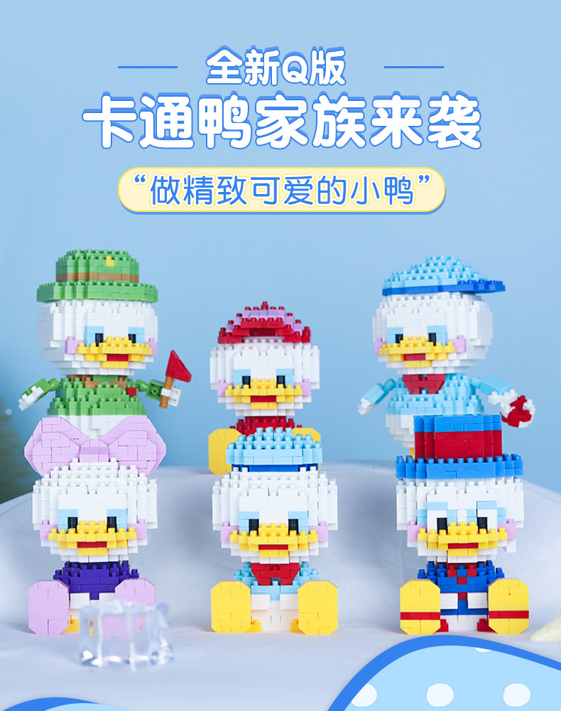 唐老鸭-阿里_01.jpg