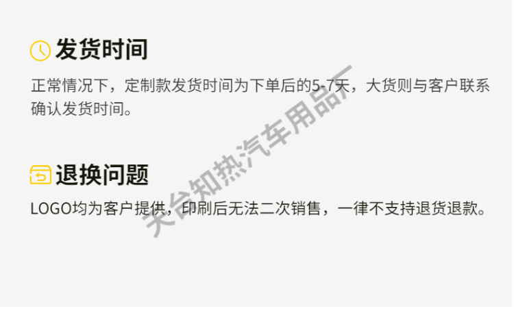 泡棉，详情页-18.png