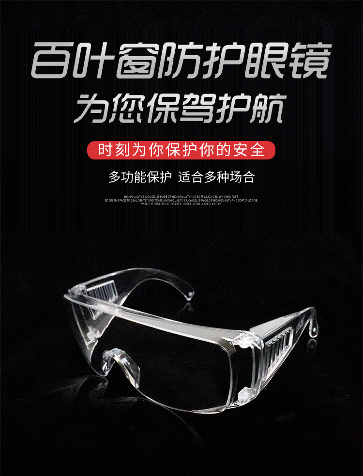 百叶窗_01.jpg