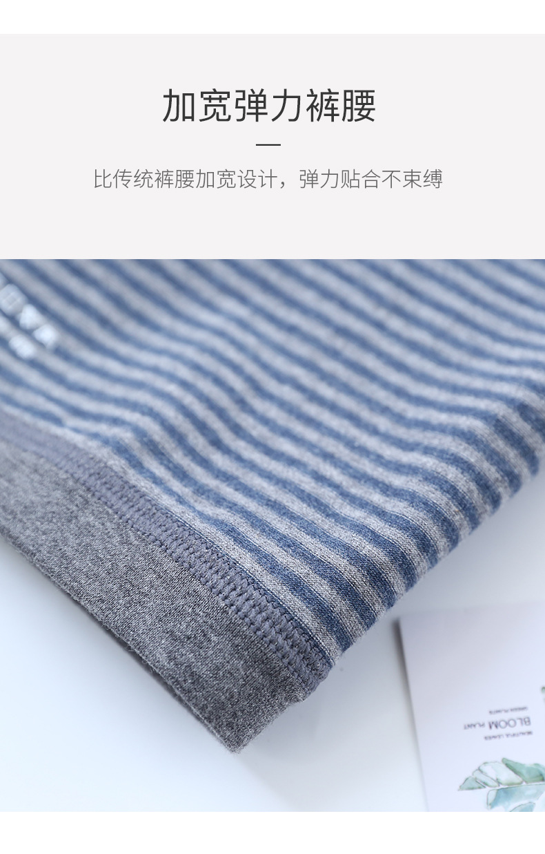 儿童男色纺内裤_09.jpg