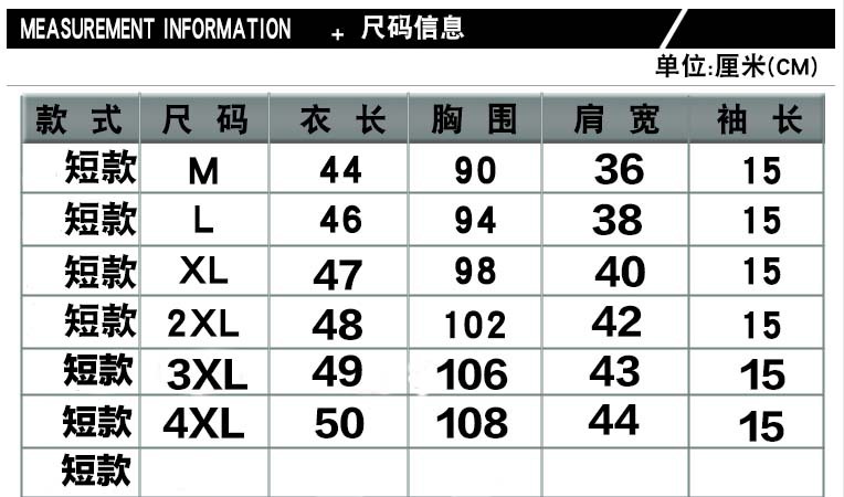 尺码.jpg