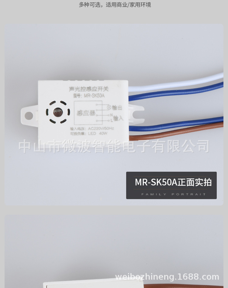 MR-SK50A-SK303L-SK312X_09.jpg