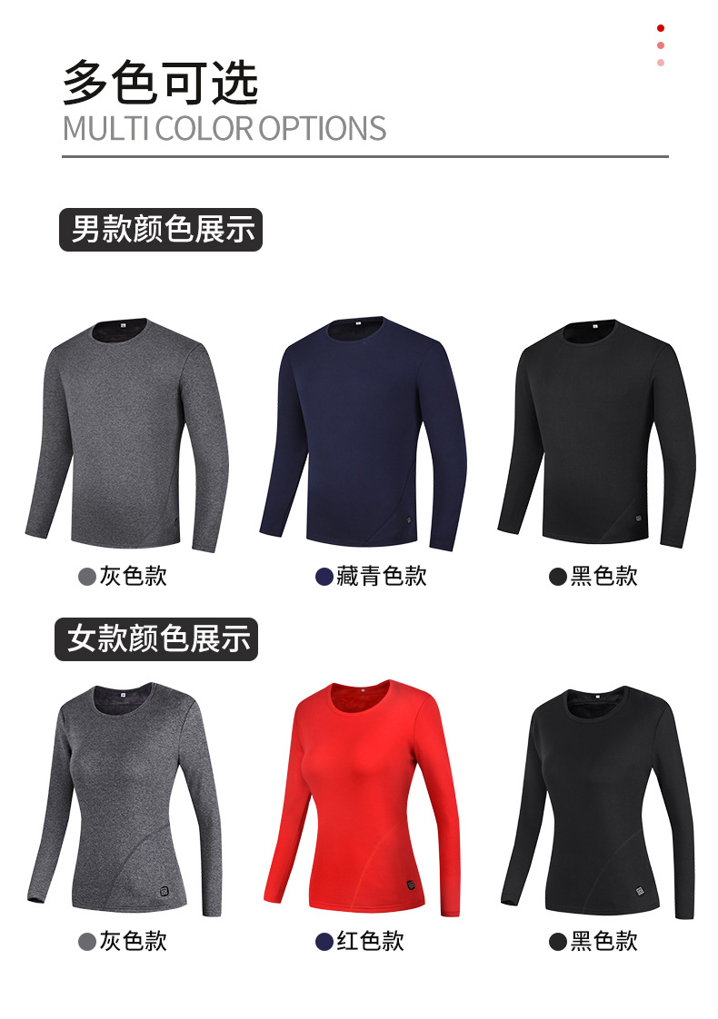发热保暖内衣套装 (13).jpg