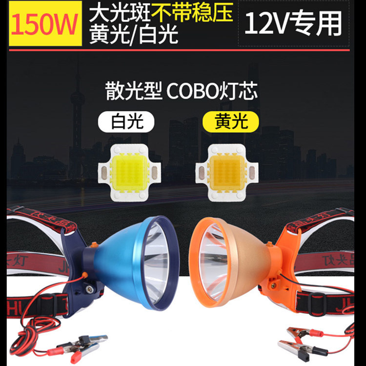 强光灯修改_05_副本66666
