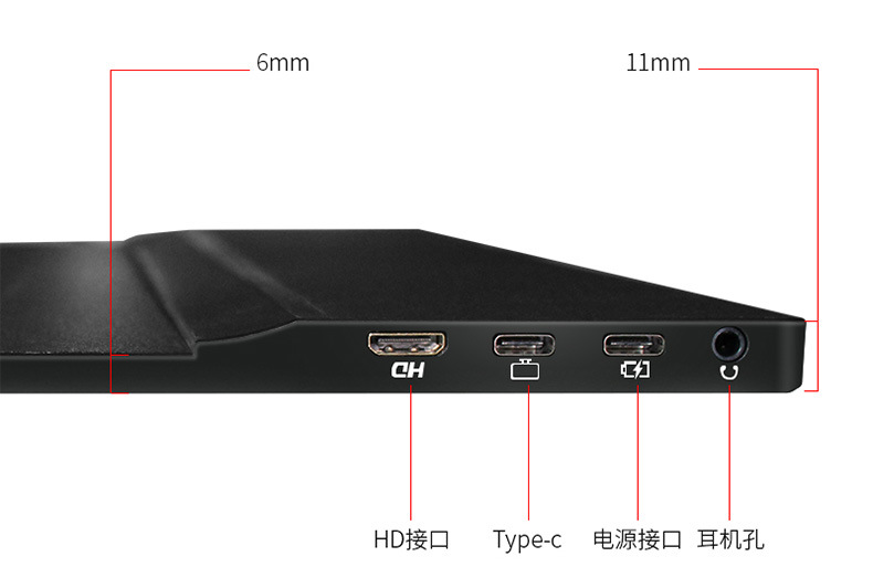 便携式显示器详情_14
