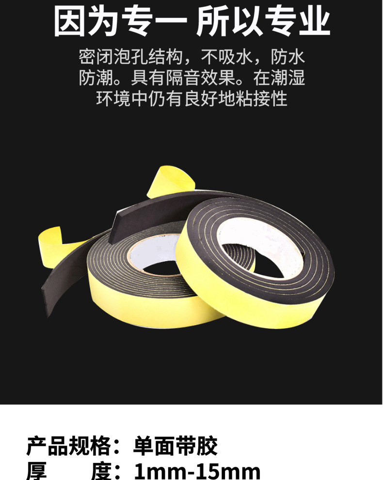 EVA单面自定义px_2020-02-20-0_03