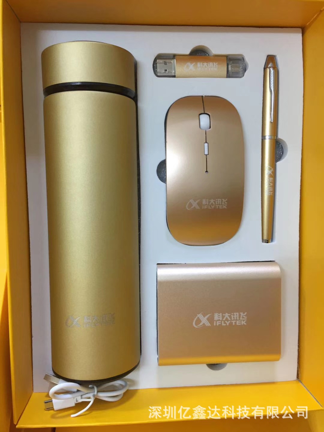 微信图片_20200304152702