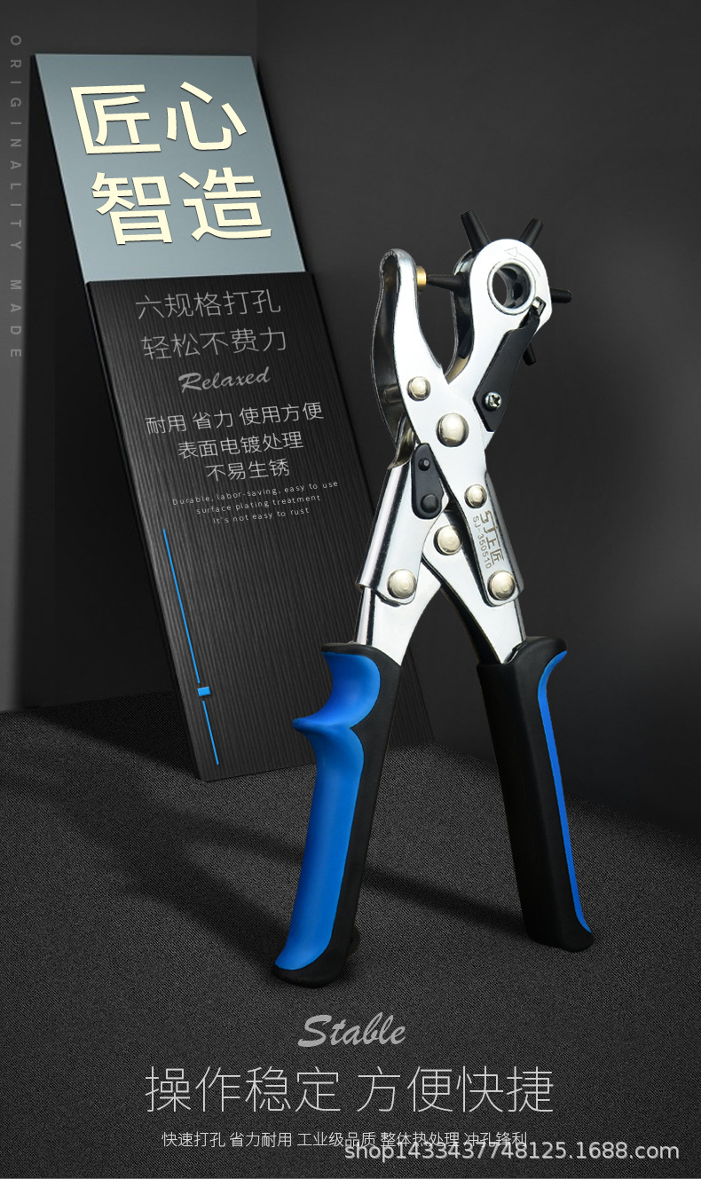 打孔钳_09.jpg