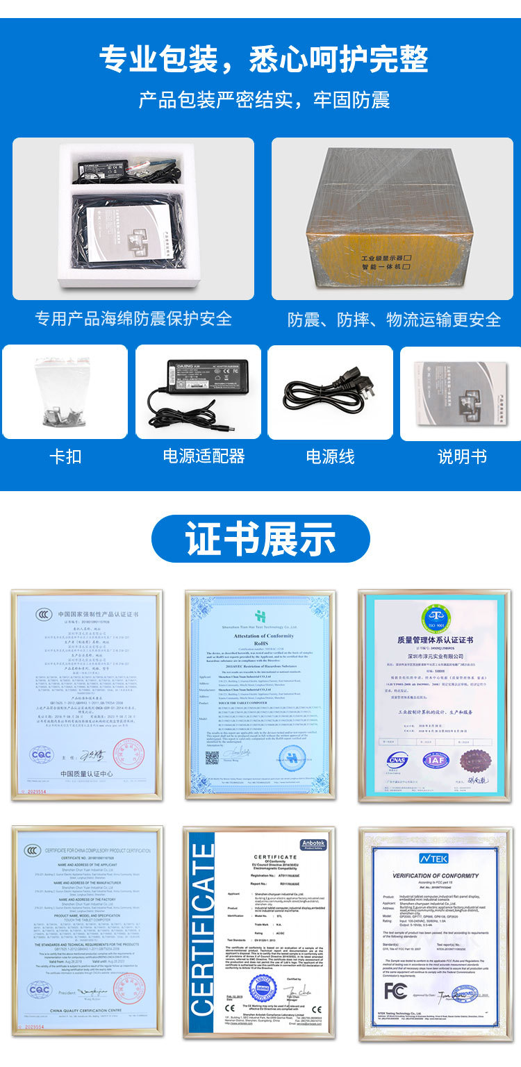 八寸详情页_17.jpg