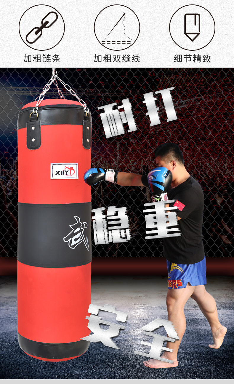 红黑牛津沙袋_02