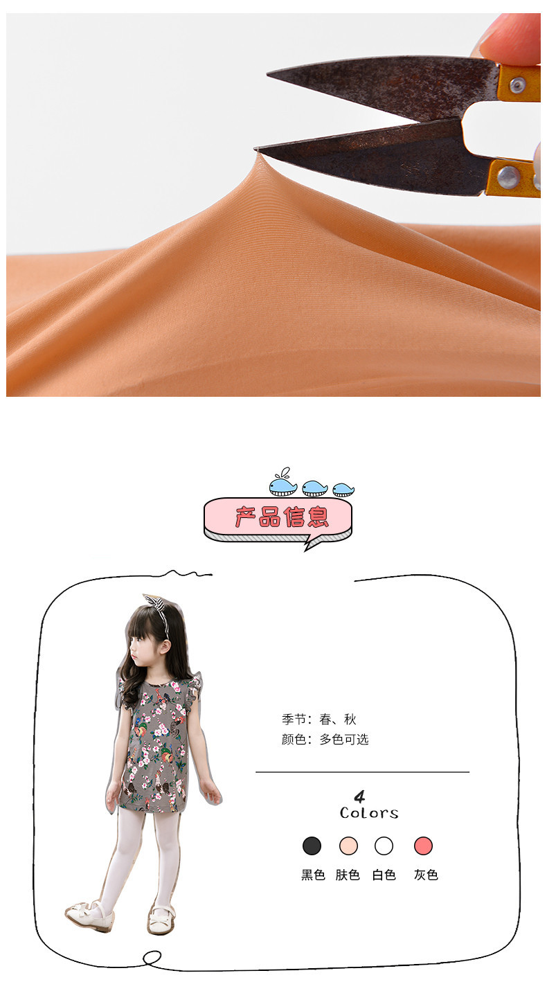 刚丝袜连袜_06_副本