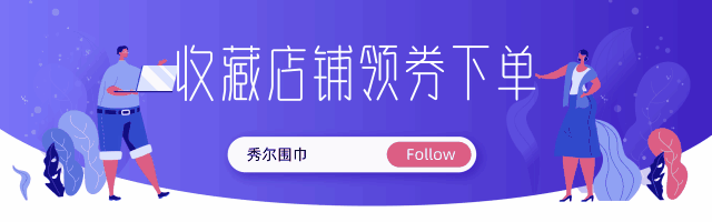 卡通趣味可爱引导关注@凡科快图