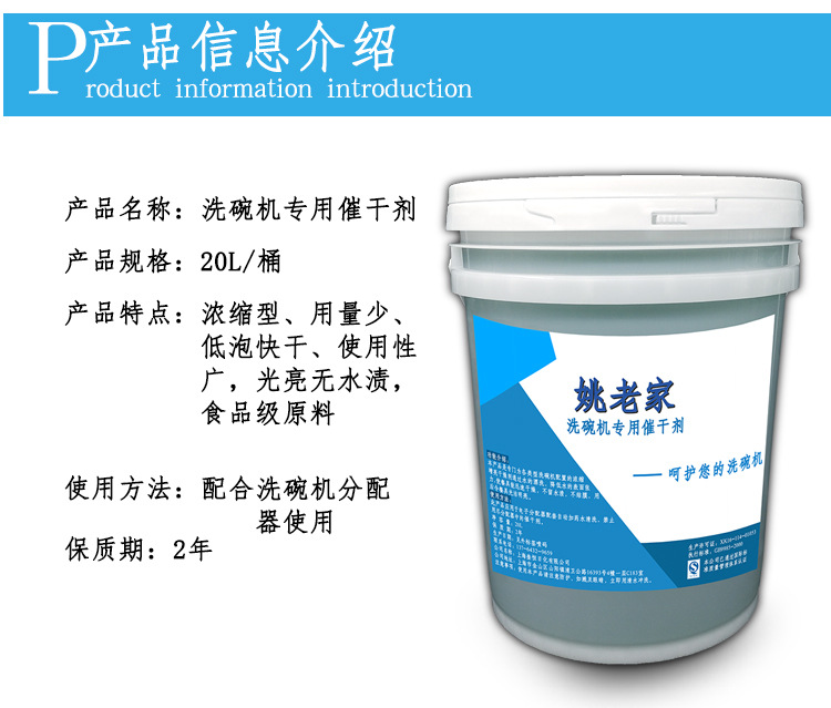 详情页2
