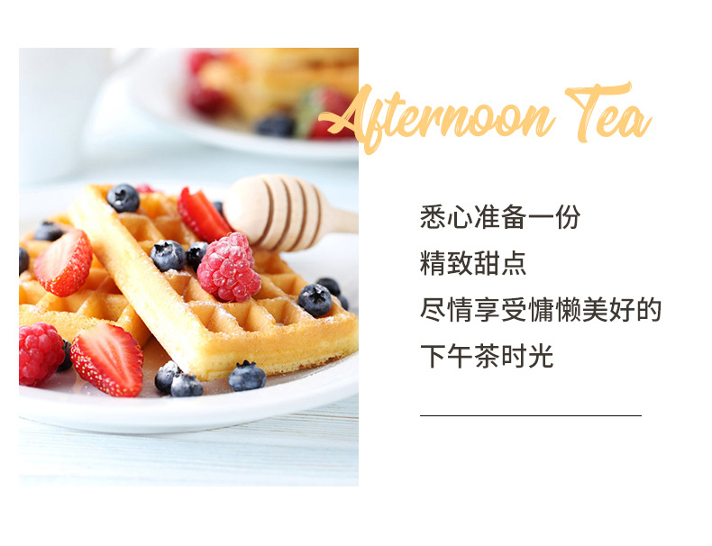 20200629早餐机详情页面_10