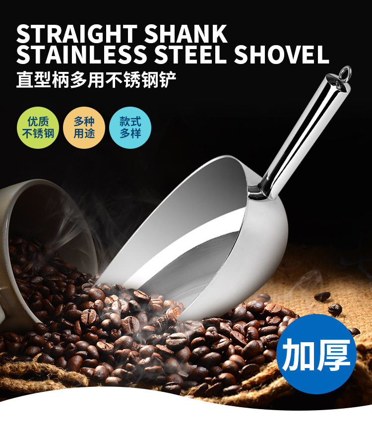 直型柄多用不锈钢铲-副本_01.jpg