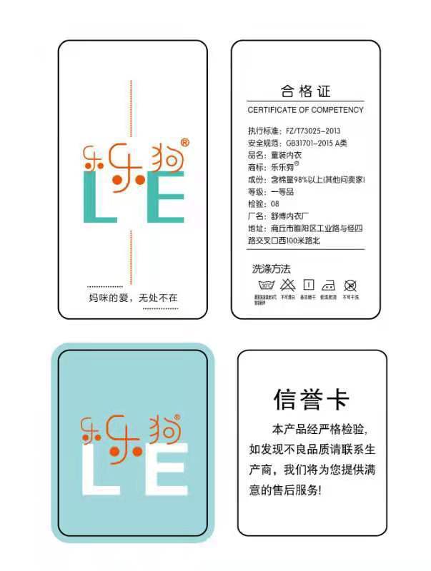 吊牌