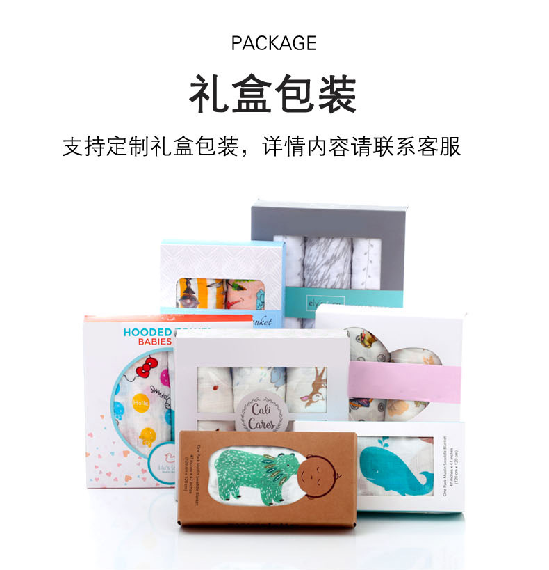 改-纯棉包巾_15.jpg