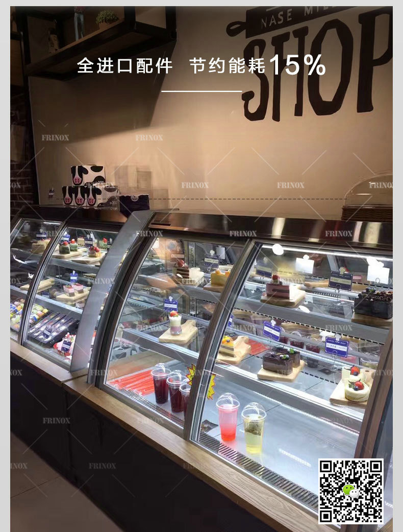 蛋糕柜冷藏柜R975CK三层圆弧蛋糕柜圆弧前开门保鲜柜10.