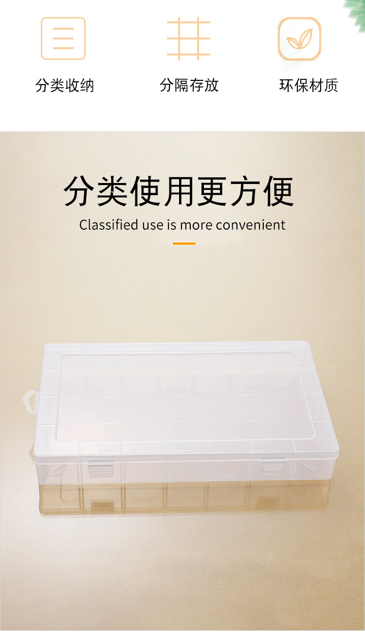 塑料收纳盒